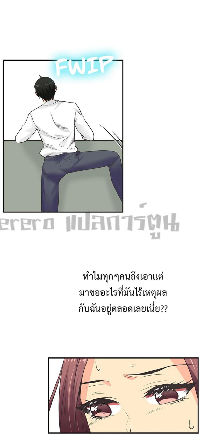 page-3