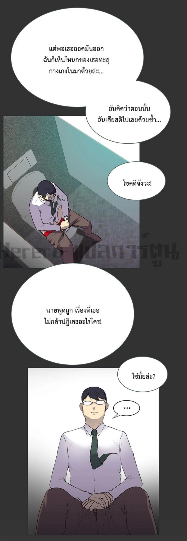 page-12