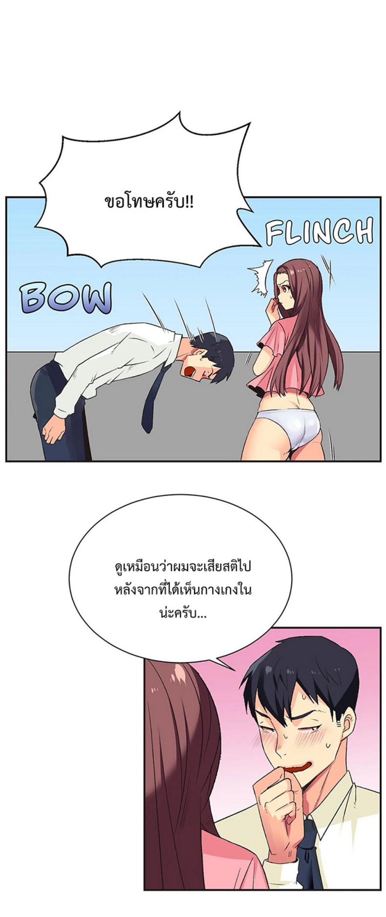 page-5