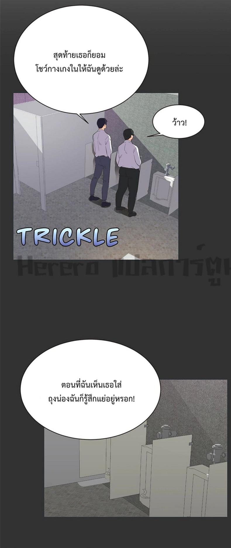 page-11