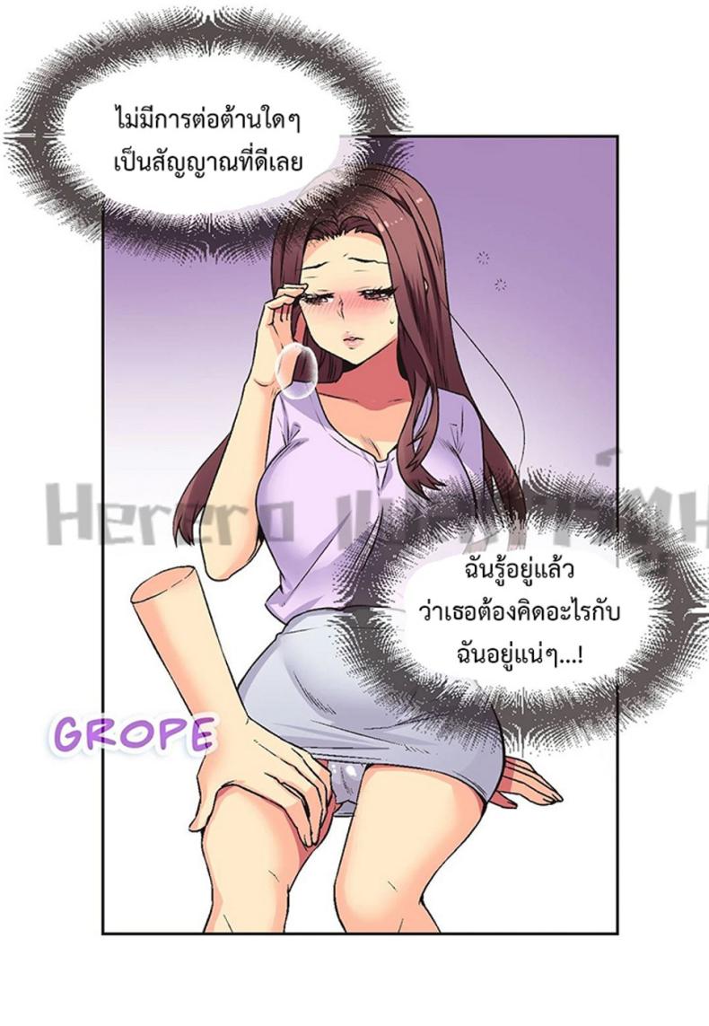 page-20