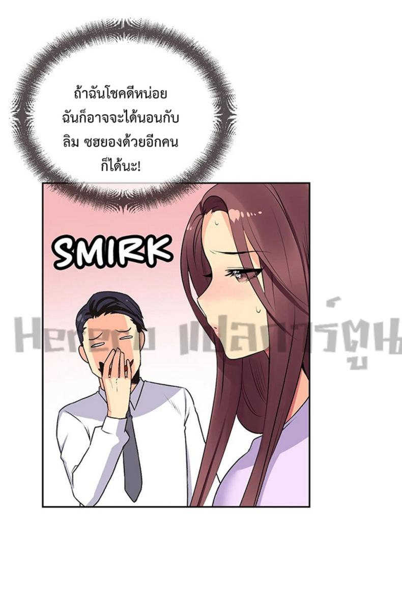 page-23
