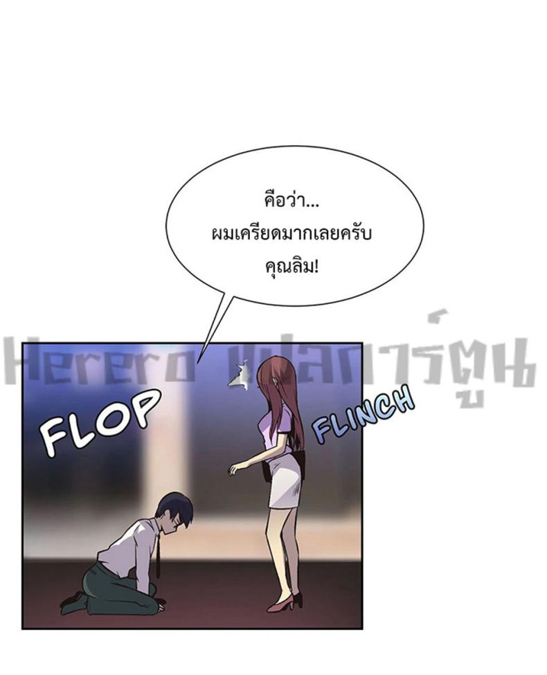 page-33