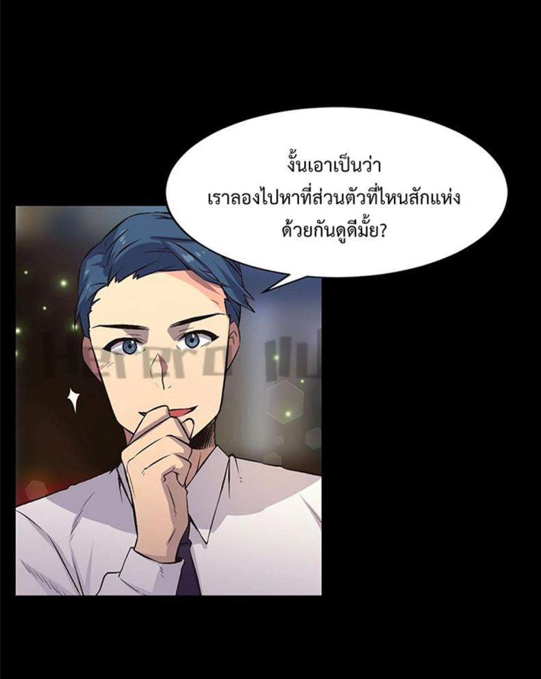 page-7