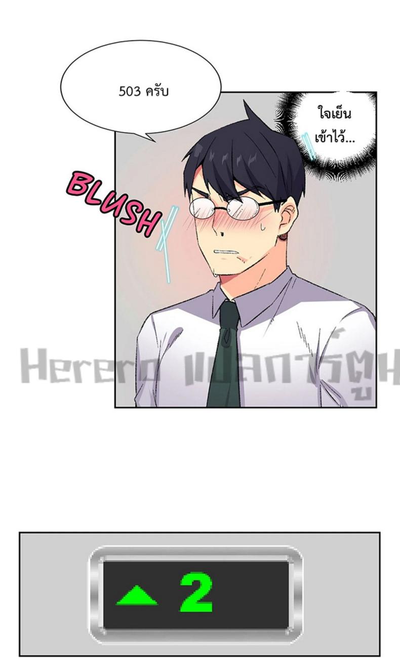 page-20