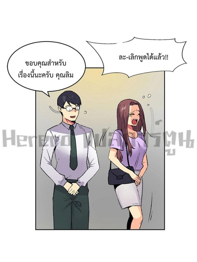 page-23