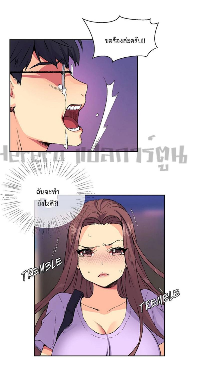 page-6