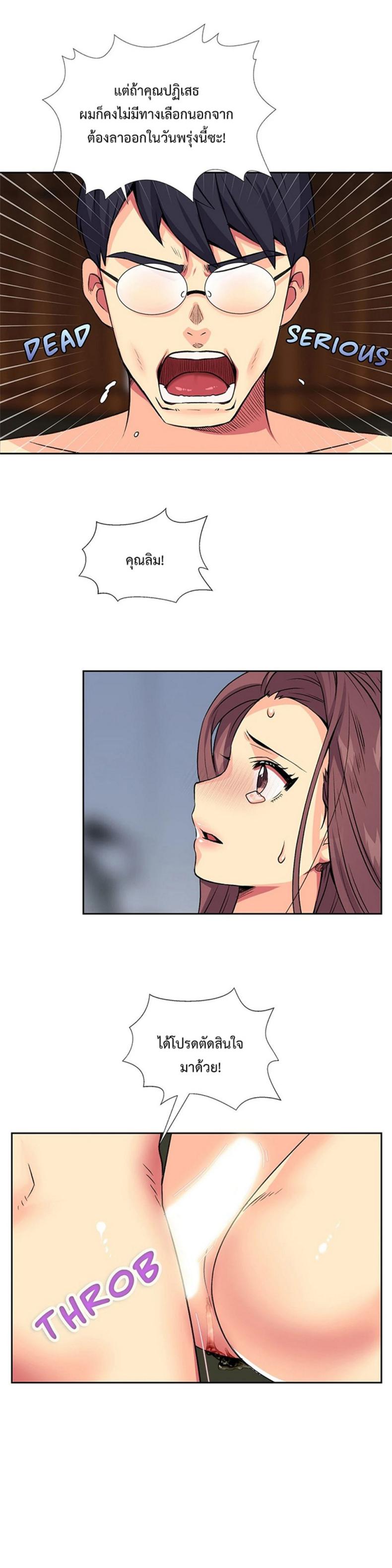 page-14