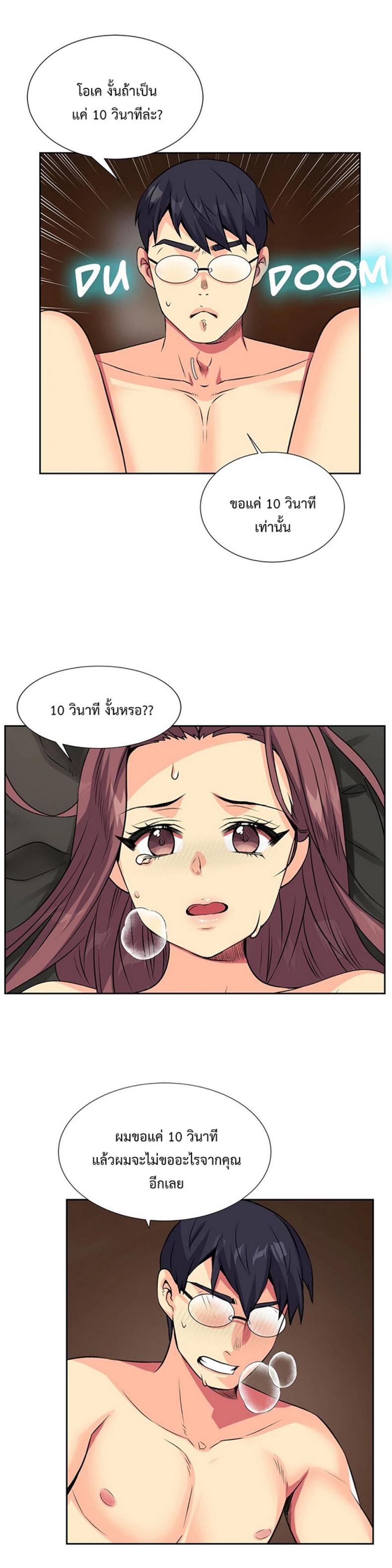 page-13