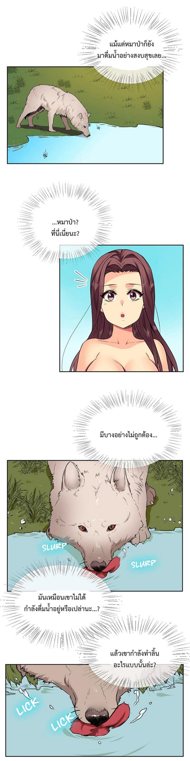 page-6