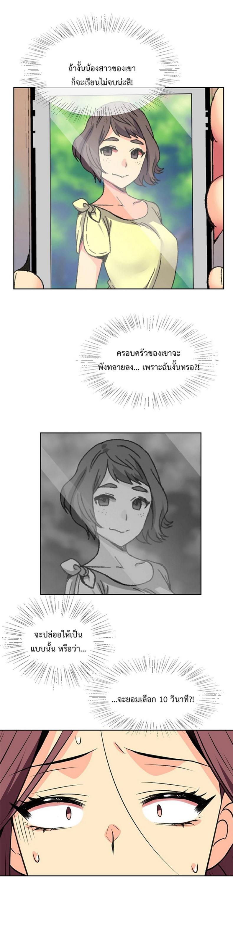 page-16