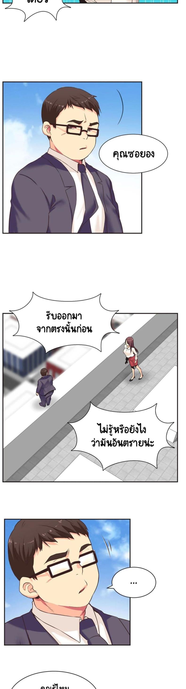 page-12