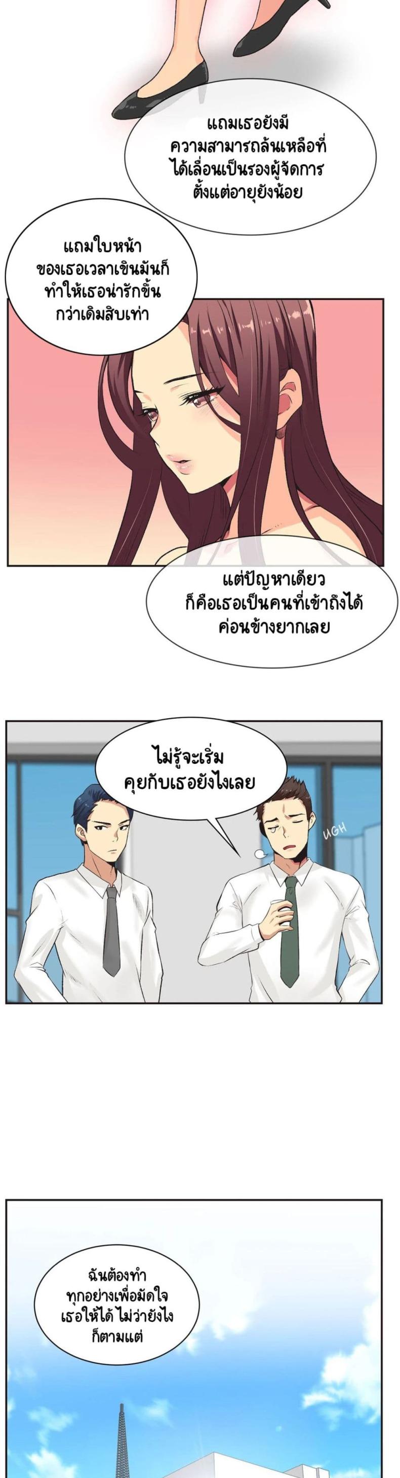 page-8