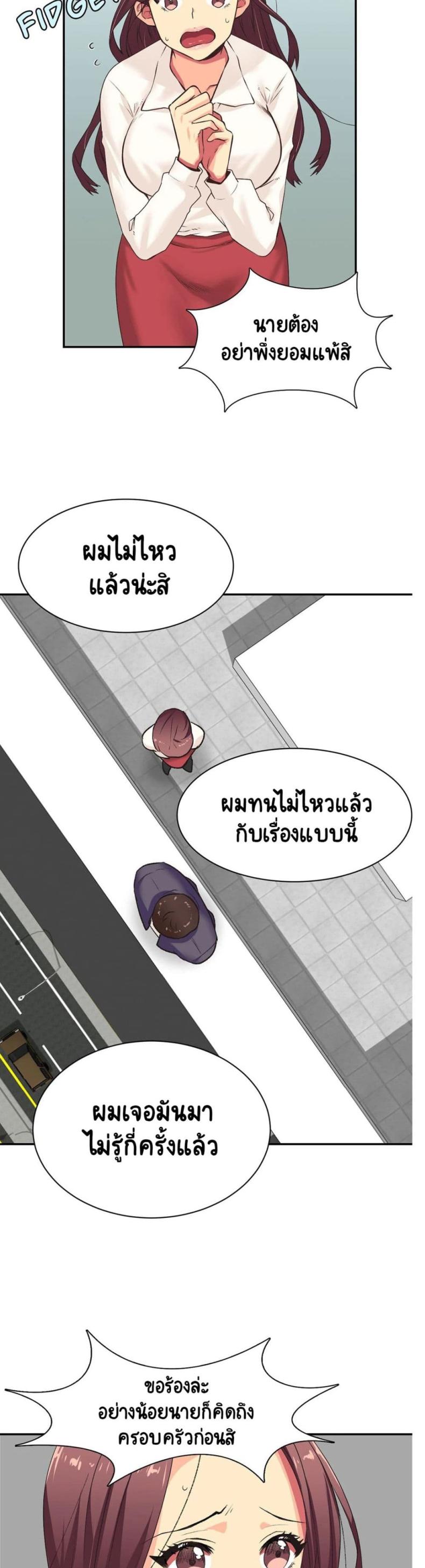 page-14
