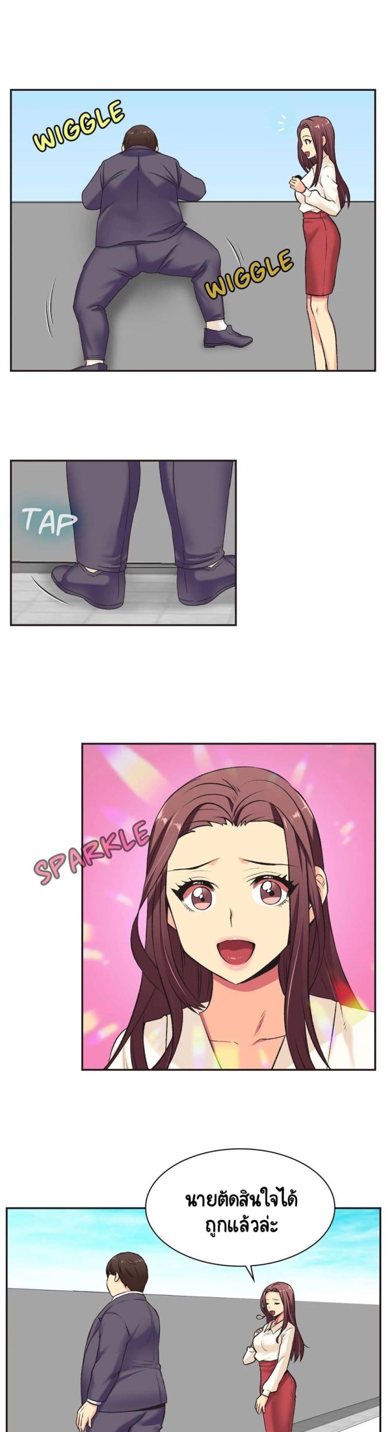page-17