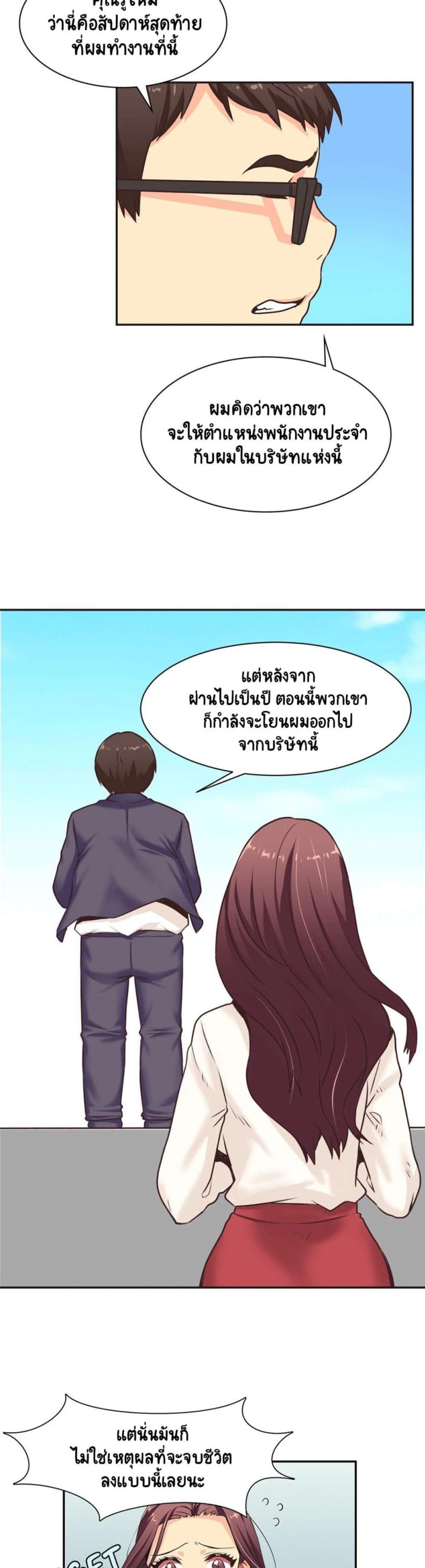 page-13