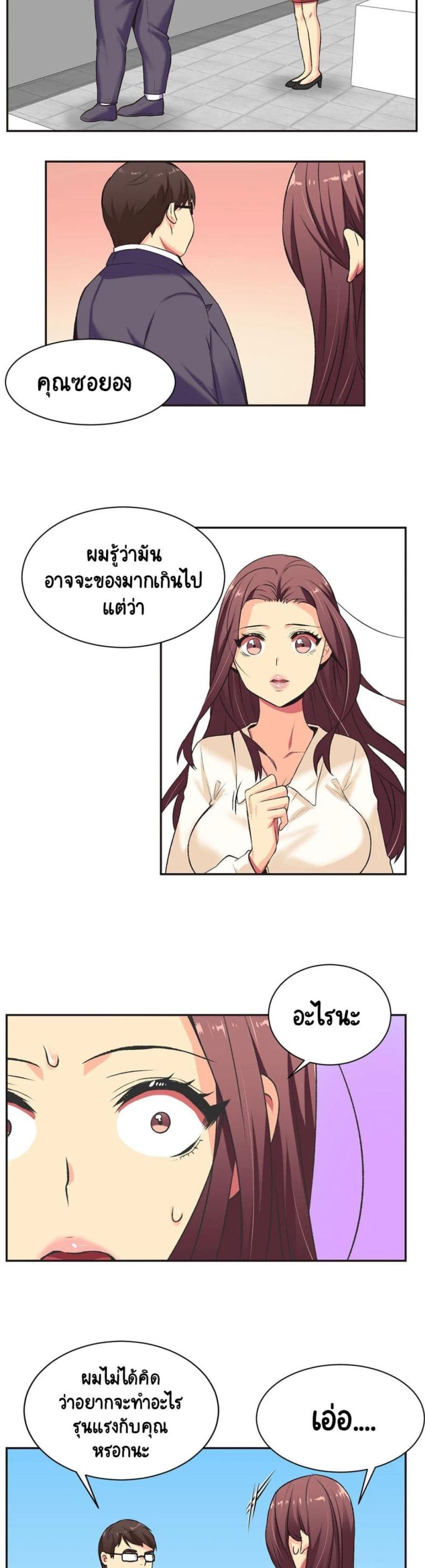 page-18