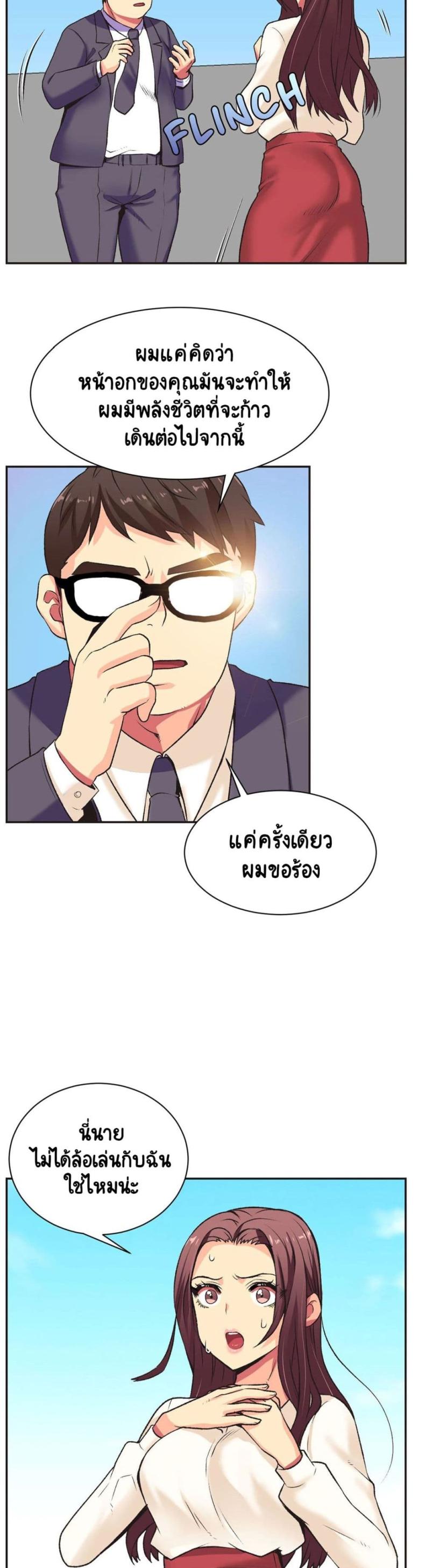 page-19