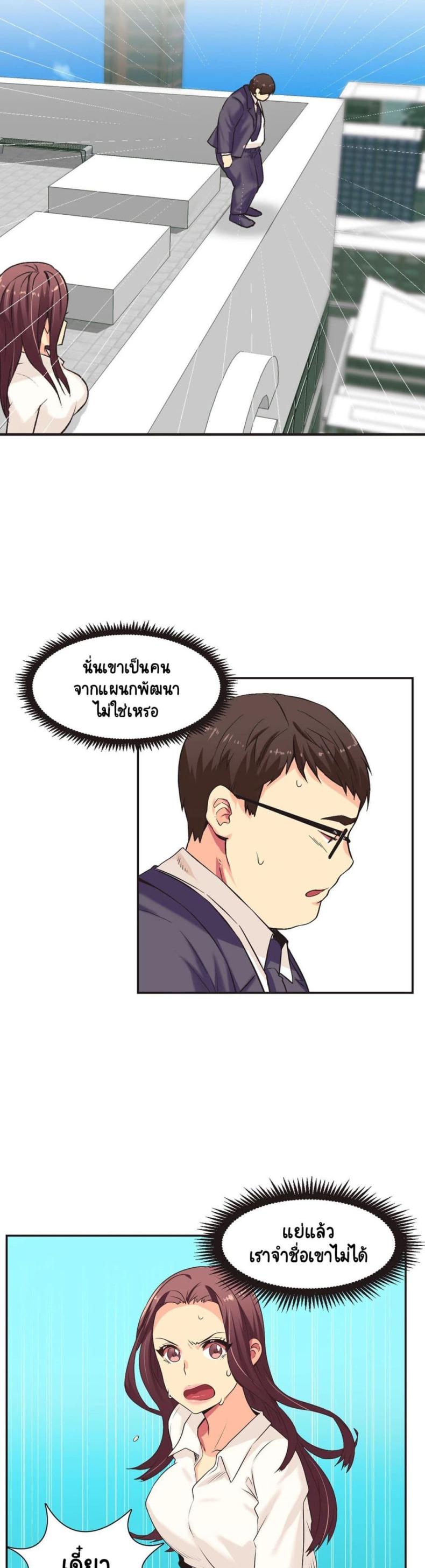 page-11