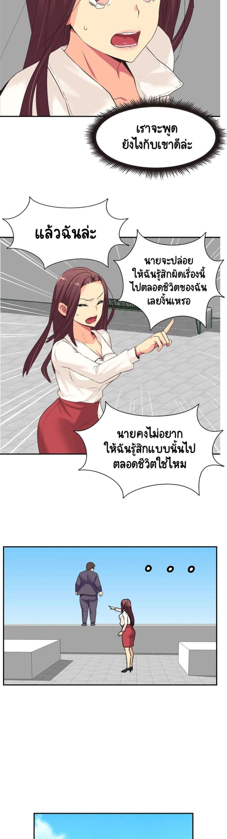 page-15