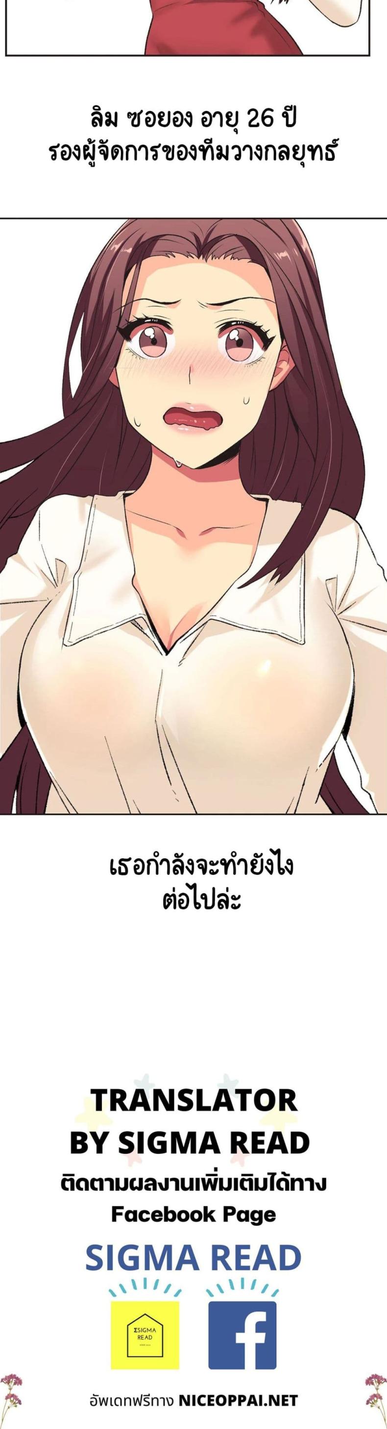 page-20