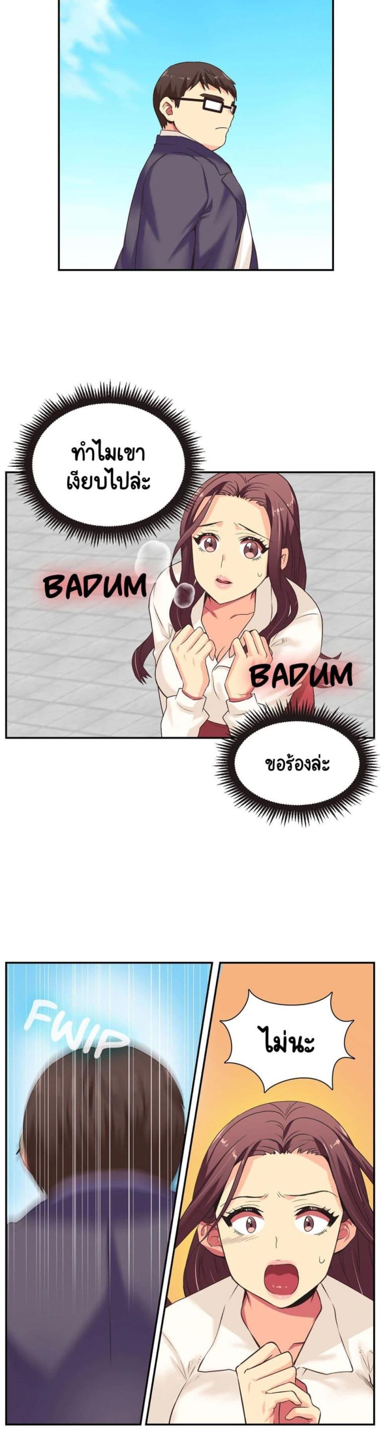 page-16
