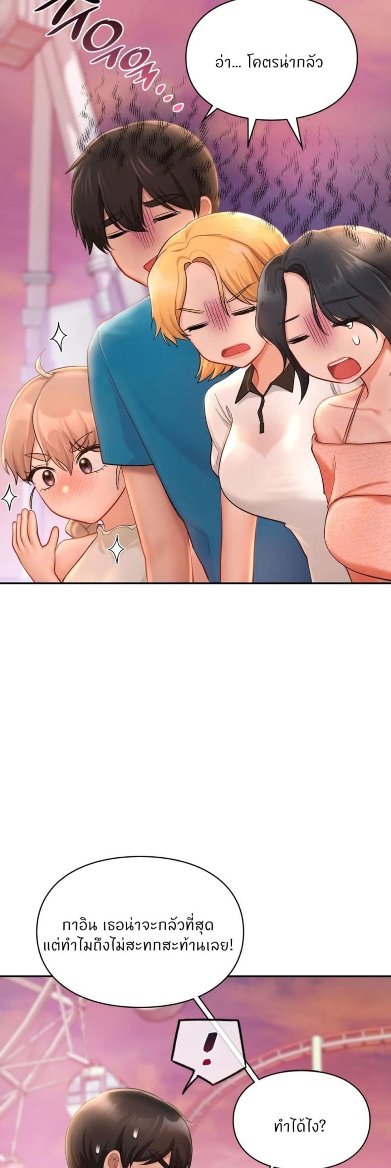 page-17