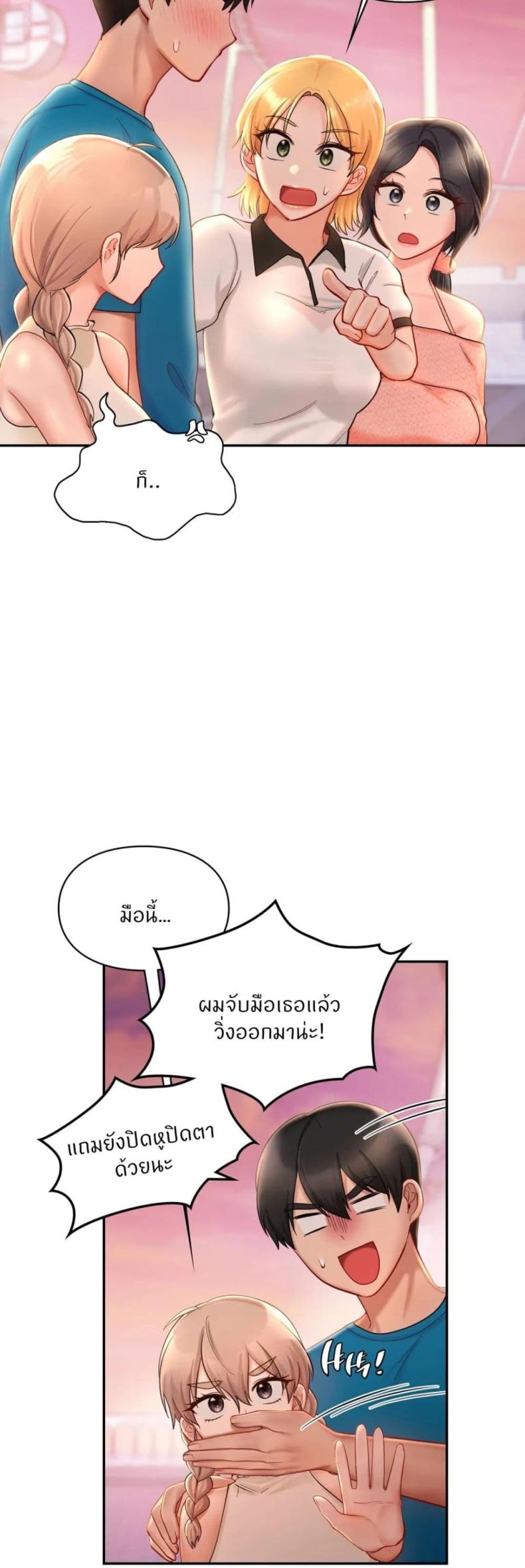 page-18