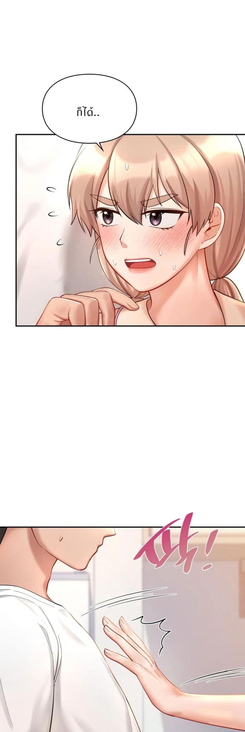 page-25