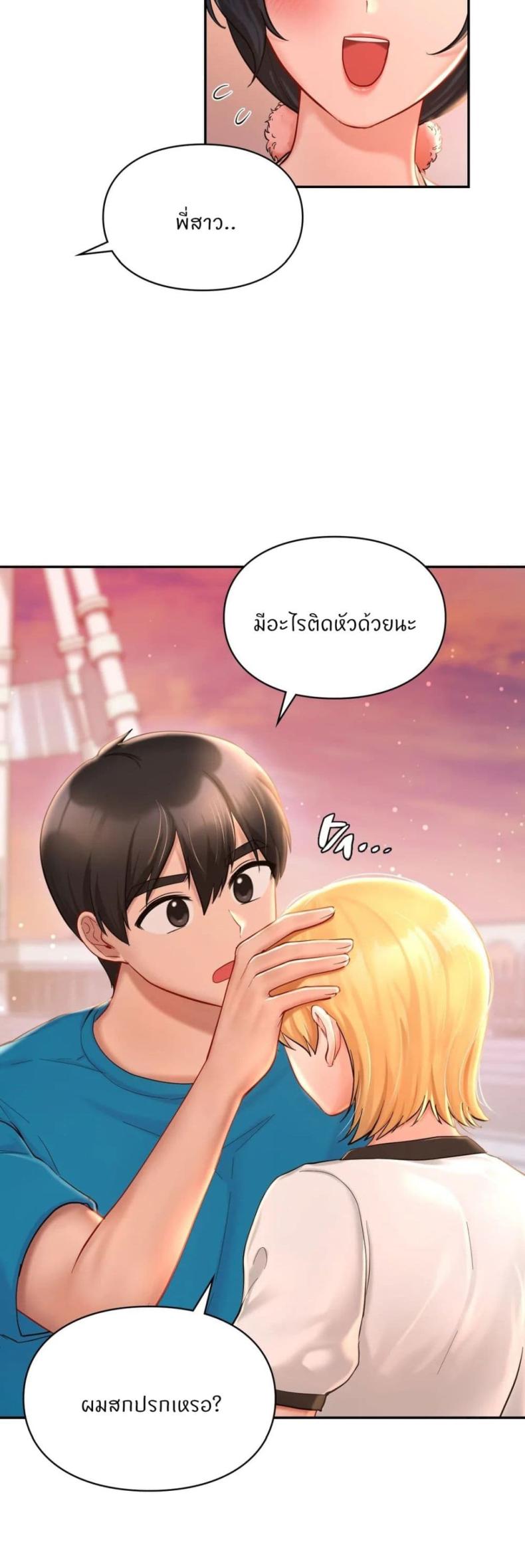 page-20