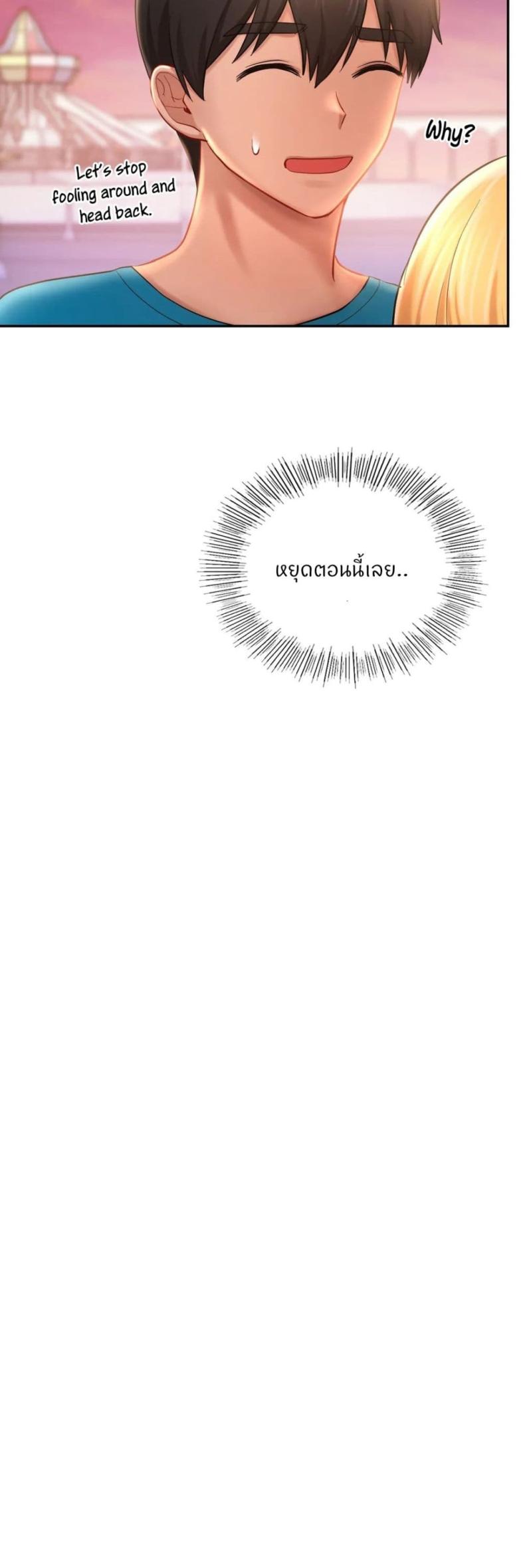 page-23