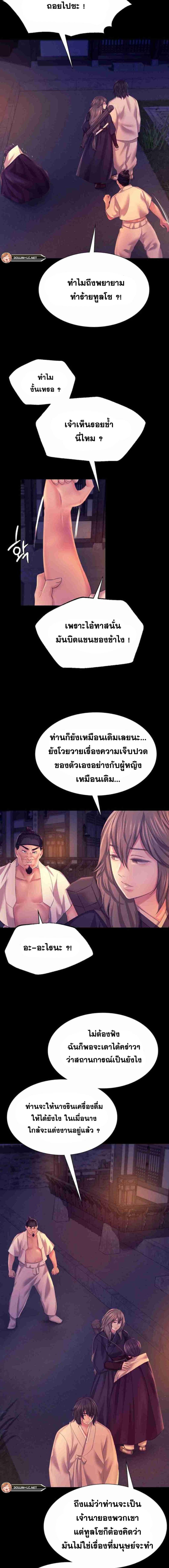 page-5