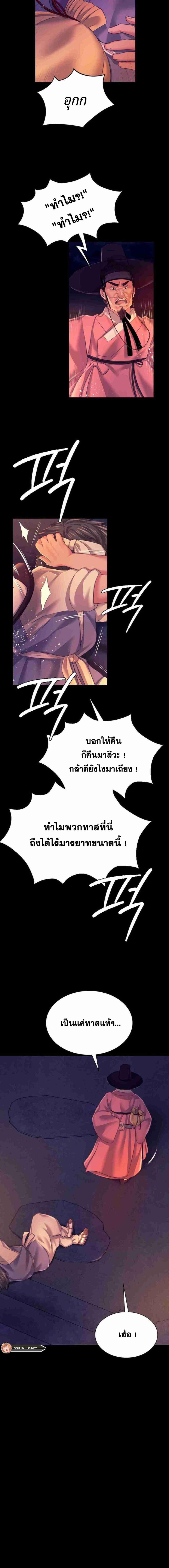 page-11