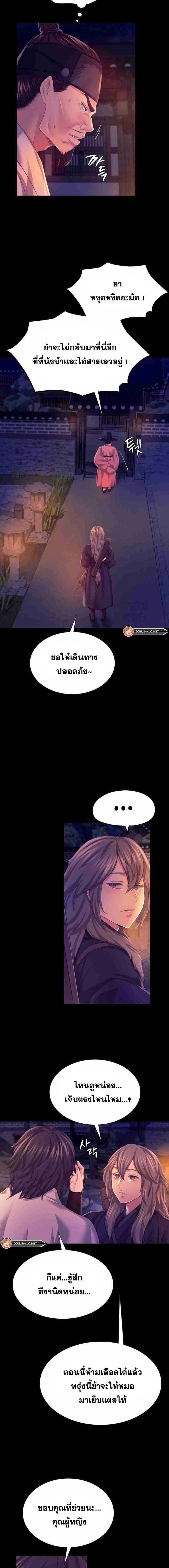 page-7