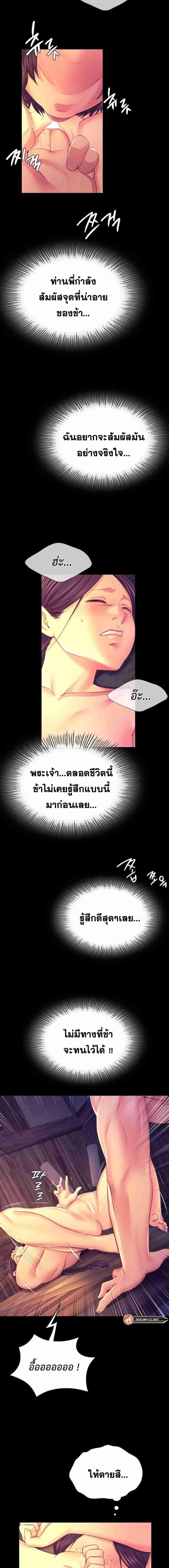 page-16