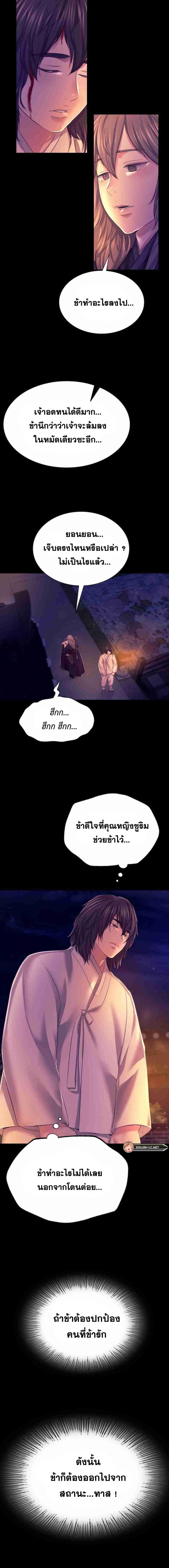 page-8
