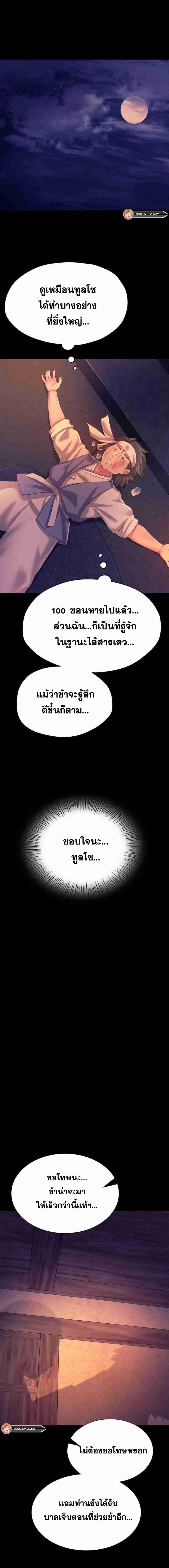 page-12
