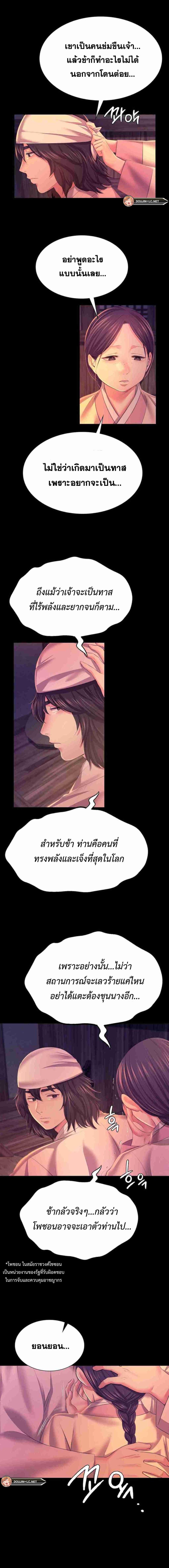 page-13