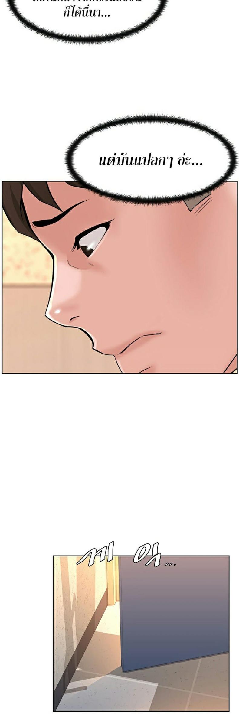 page-37