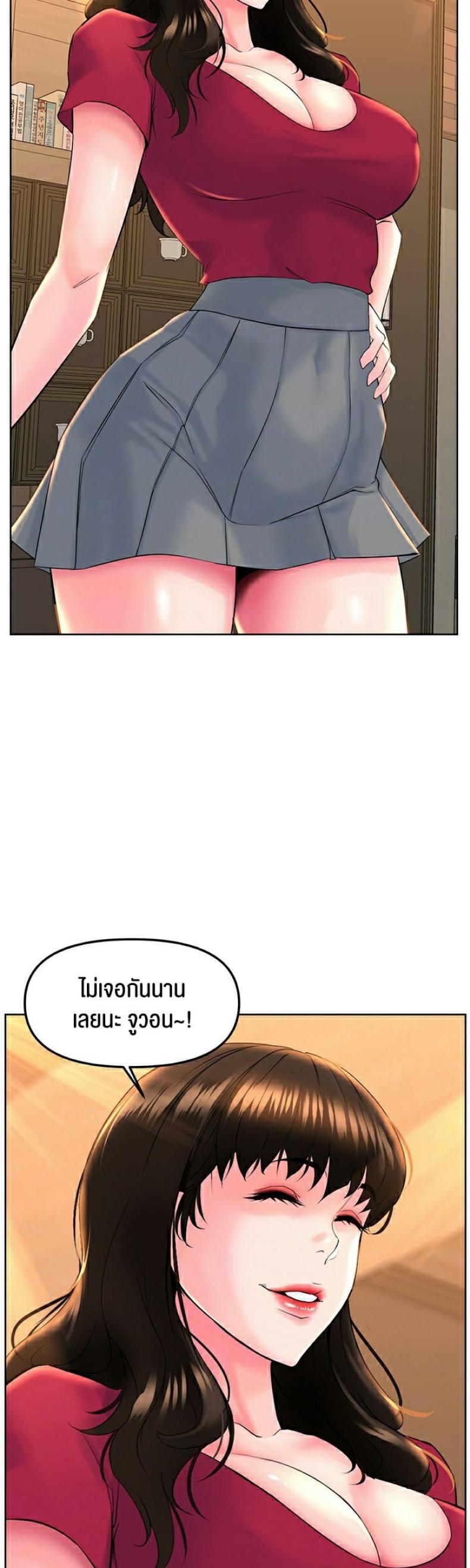 page-14