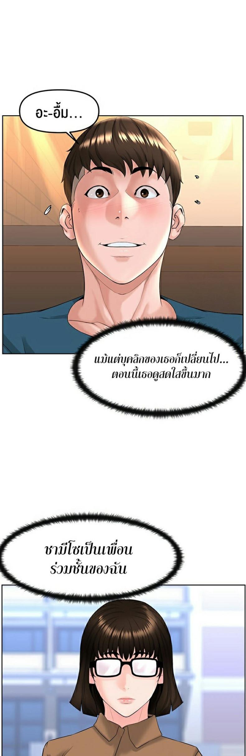 page-17