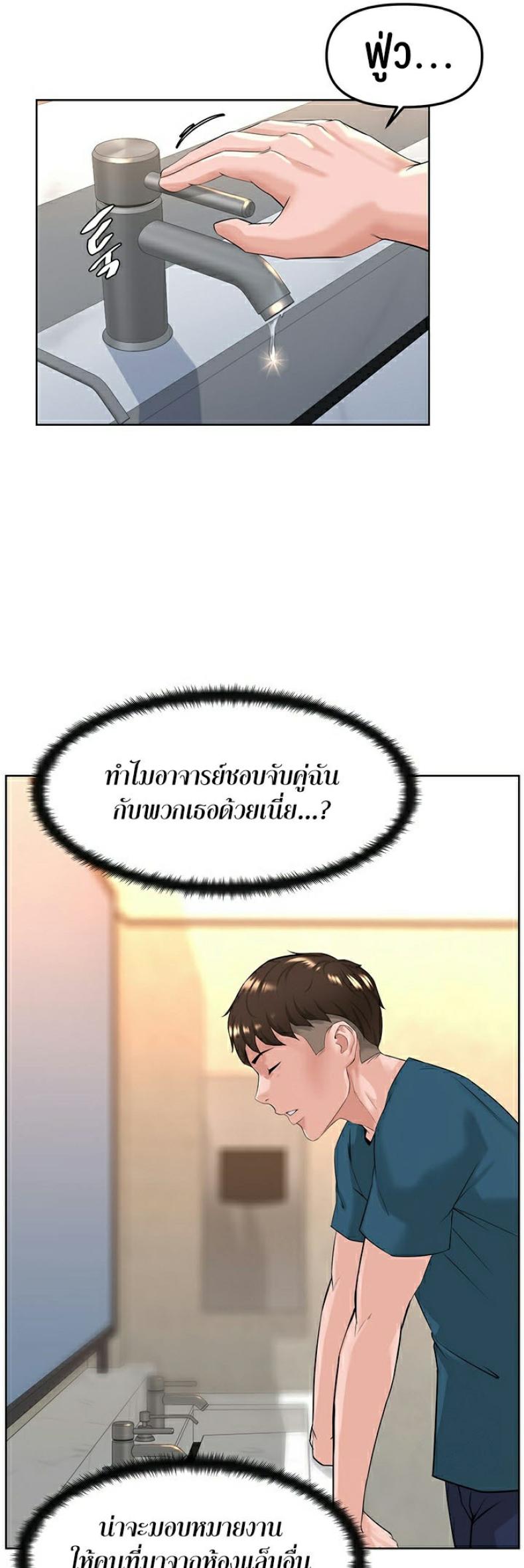 page-36
