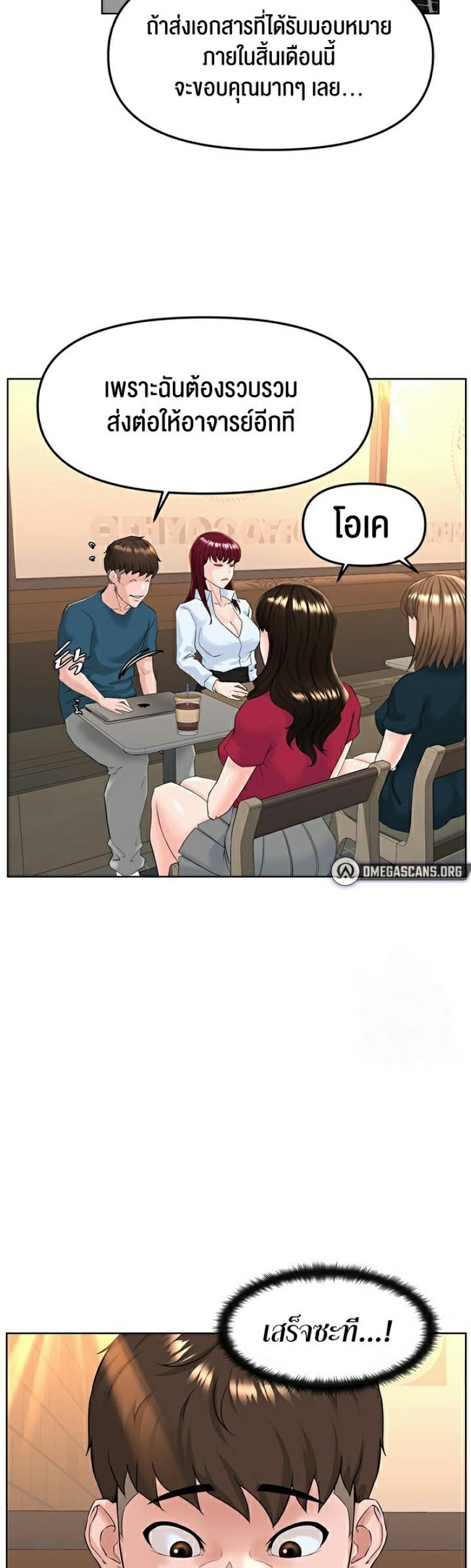 page-32