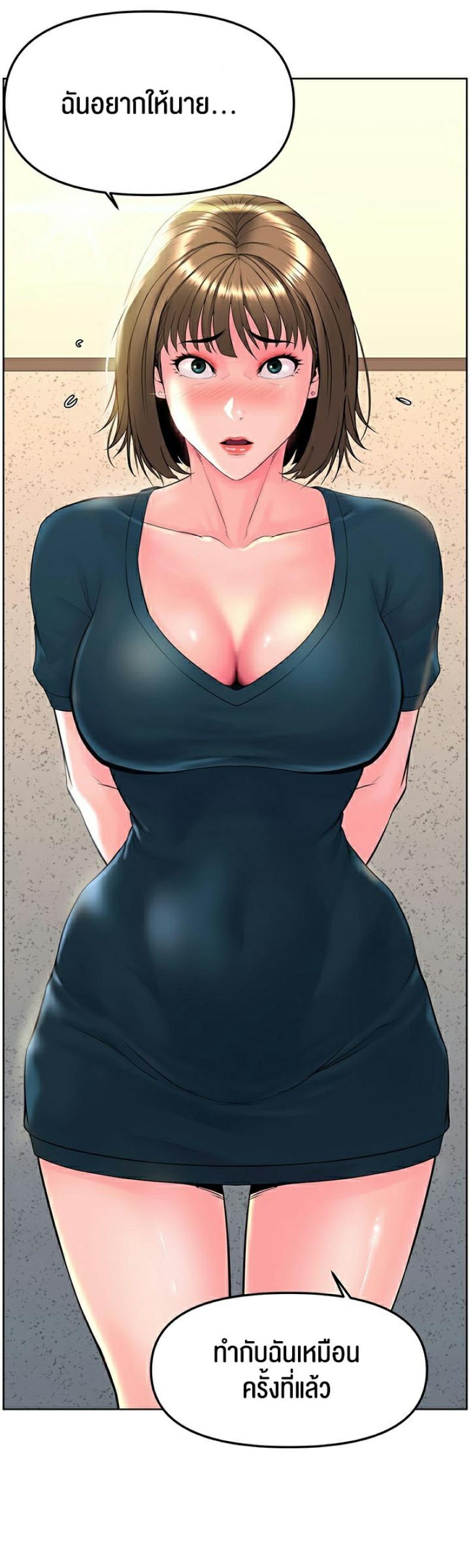 page-43