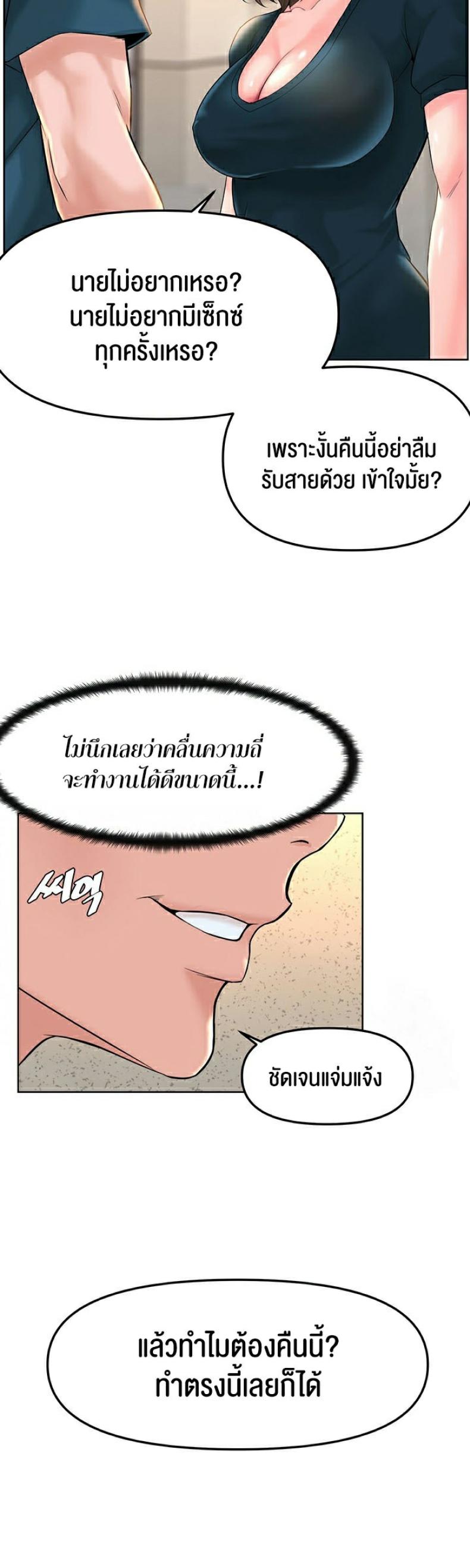 page-45