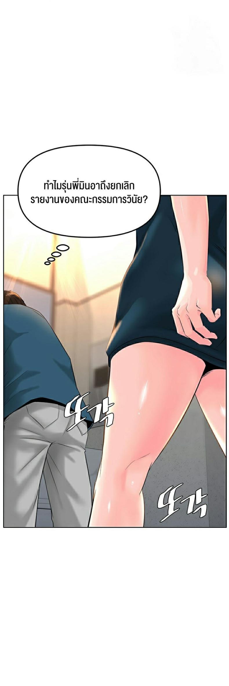 page-38