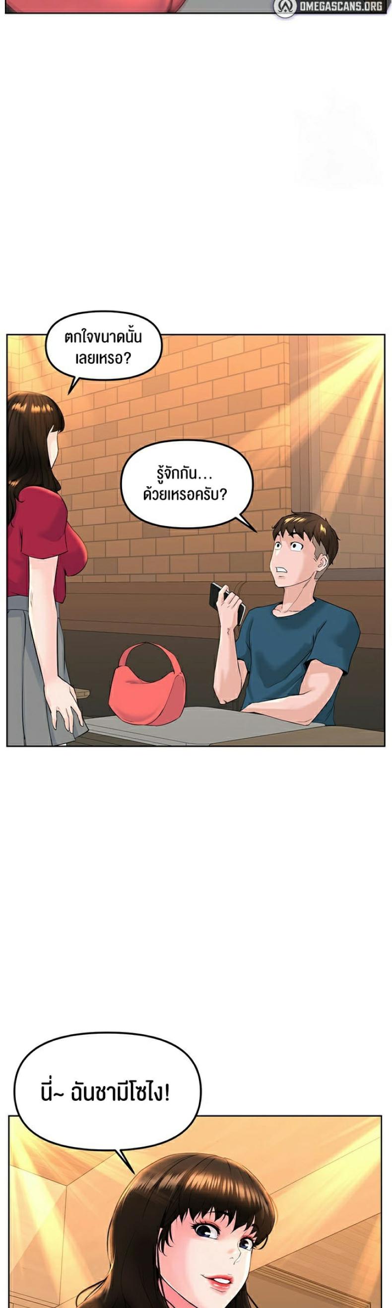 page-13