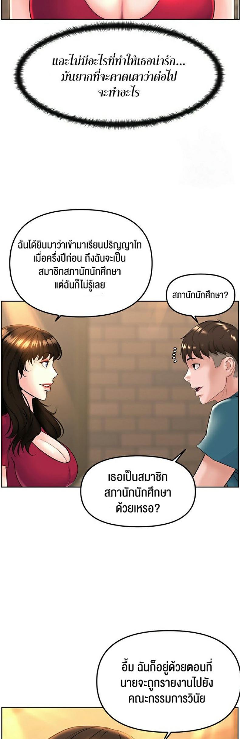 page-19