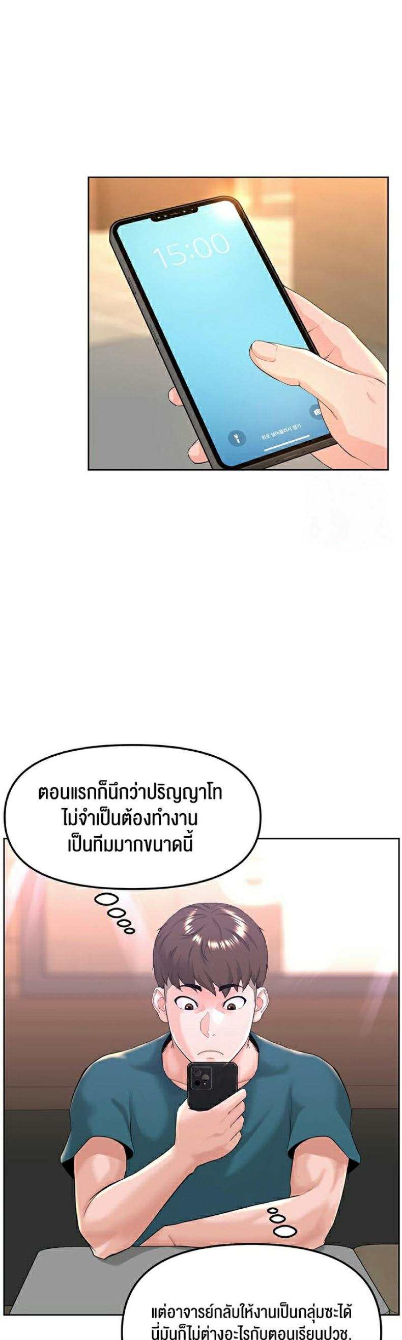 page-11