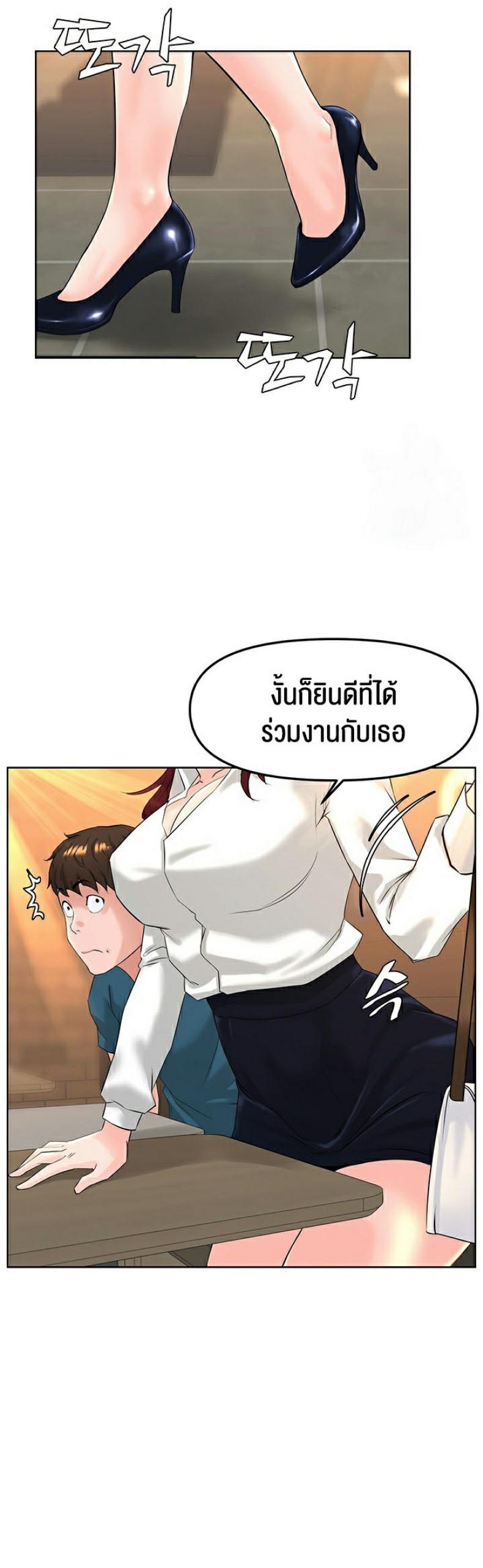 page-25